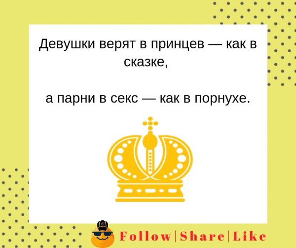 секс — как в порнухе