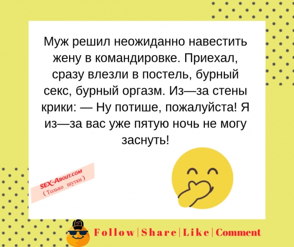 бурный оргазм