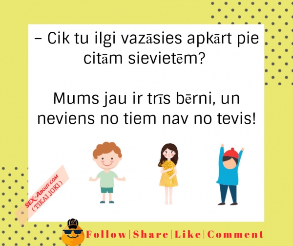 Trīs bērni