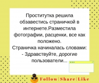 Уважаемые пользователи