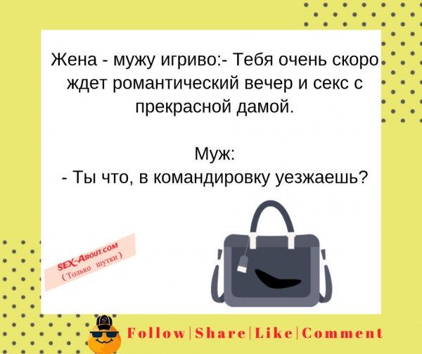 секс с прекрасной дамой