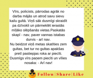 Policists meklē mīļāko