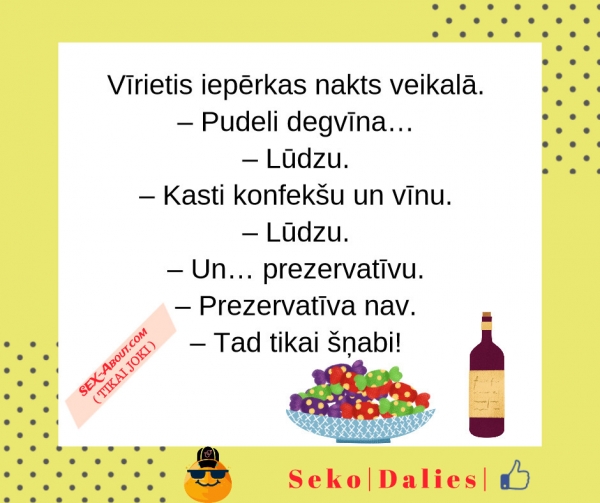 Prezervatīa nav