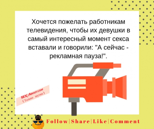 интересный момент секса