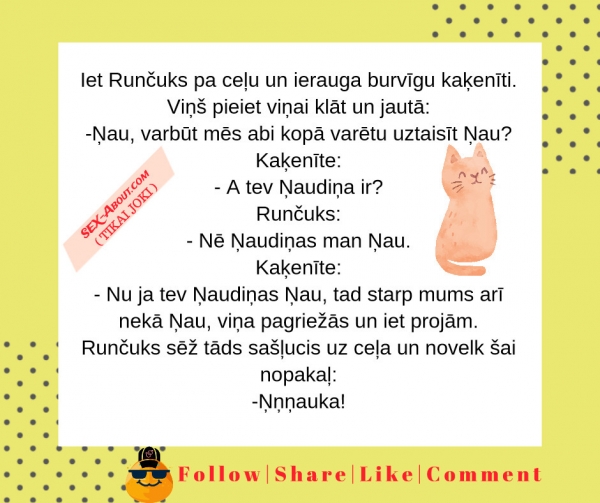 Ņau naudiņas nau ņau