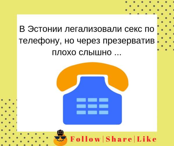 секс по телефону - Эстонии